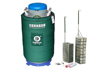 东亚50升大口径液氮罐 YDS-50B-125F